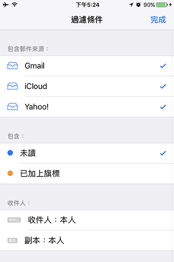 (圖片來源/iPhone)