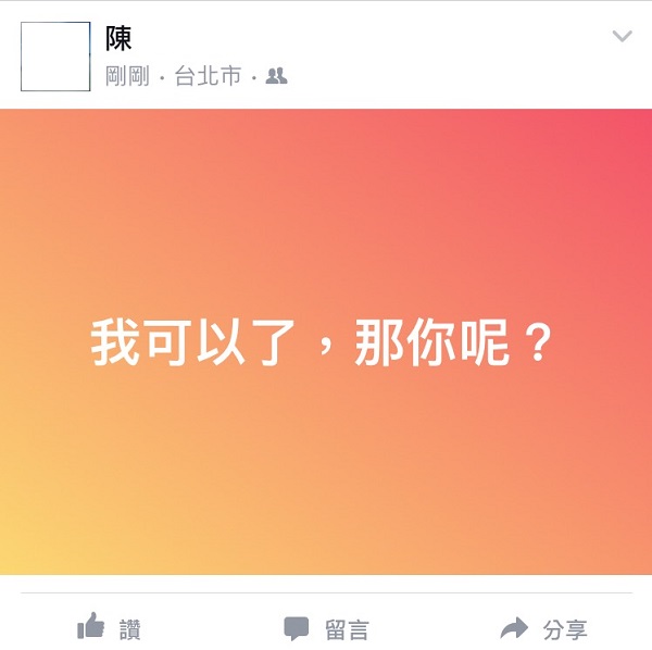 (圖/記者譚偉晟攝)