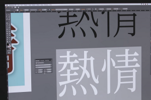 受夠新細明體了?Google 與 Adobe 發布「思源宋體」免費字型! 受夠新細明體了?Google 與 Adobe 發布「思源宋體」免費字型!