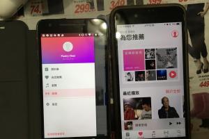 Apple Music 2.0  正式登上 Android 平台