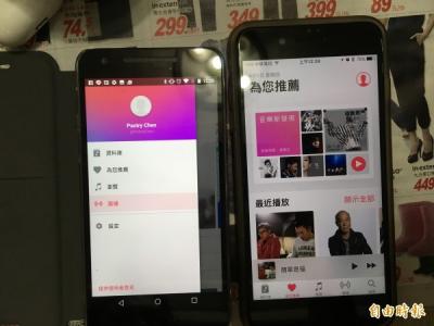 Apple Music 2.0  正式登上 Android 平台 Apple Music 2.0  正式登上 Android 平台