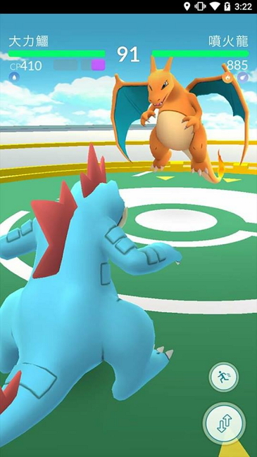 (圖/擷取自 Pokémon GO 粉絲團)