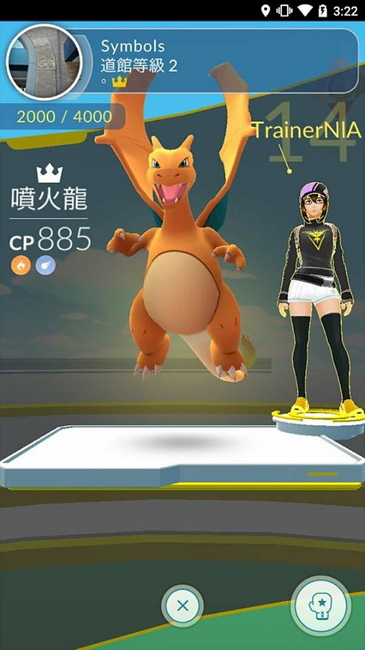 (圖/擷取自 Pokémon GO 粉絲團)