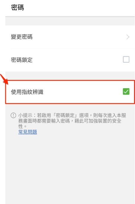 (圖/LINE)