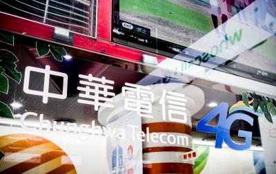 【30 秒精華片】中華電 4G 吃到飽終於善待老客戶!本週 5 大科技新聞速覽! 【30 秒精華片】中華電 4G 吃到飽終於善待老客戶!本週 5 大科技新聞速覽!