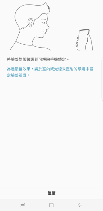 最強拍照手機來了!三星 Galaxy S8 Plus 五大重點實測!