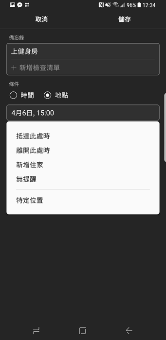 最強拍照手機來了!三星 Galaxy S8 Plus 五大重點實測!