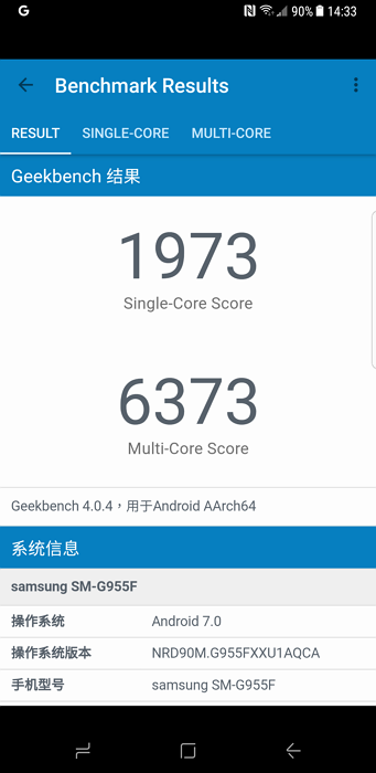 最強拍照手機來了!三星 Galaxy S8 Plus 五大重點實測!