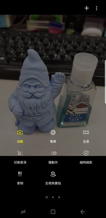 Galaxy S8 Plus 主鏡頭模式