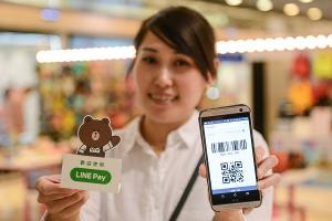 LINE 用戶留意,這兩項新功能可以幫你省小錢! LINE 用戶留意,這兩項新功能可以幫你省小錢!