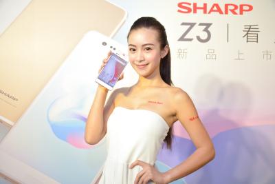 日系 2K 大螢幕,夏普在台推出新機 Sharp Z3! 日系 2K 大螢幕,夏普在台推出新機 Sharp Z3!