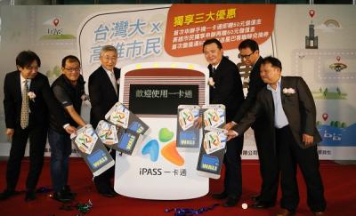 Apple Pay 的勁敵現身?遠傳、台灣大哥大啟動新行動支付! Apple Pay 的勁敵現身?遠傳、台灣大哥大啟動新行動支付!