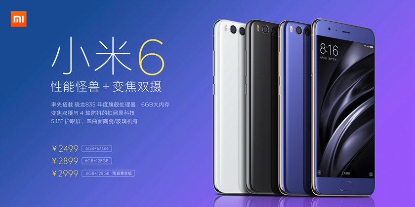 (圖/小米)