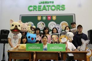 特殊版貼圖取得有方法?LINE Party 功能首次在台啟用! 特殊版貼圖取得有方法?LINE Party 功能首次在台啟用!