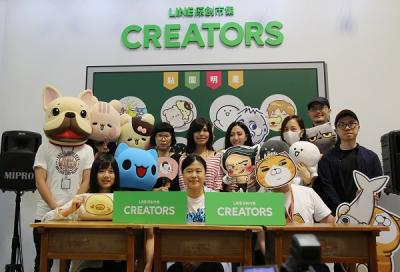 特殊版貼圖取得有方法?LINE Party 功能首次在台啟用! 特殊版貼圖取得有方法?LINE Party 功能首次在台啟用!