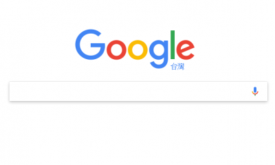 再也不會有點不掉的廣告了!Google Chrome 傳將內建廣告攔截機制! 再也不會有點不掉的廣告了!Google Chrome 傳將內建廣告攔截機制!