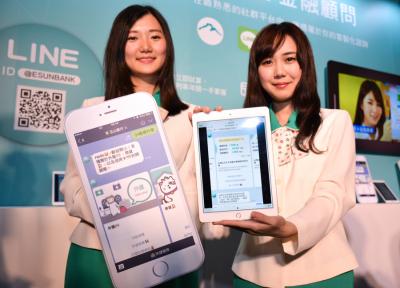 全台首款金融 AI 助手,LINE 與 IBM 合作推出「玉山小 i」! 全台首款金融 AI 助手,LINE 與 IBM 合作推出「玉山小 i」!
