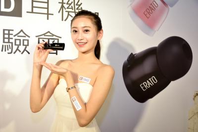 內建兩個全球第一,ERATO 迷你耳機登台挑戰 AirPods! 內建兩個全球第一,ERATO 迷你耳機登台挑戰 AirPods!