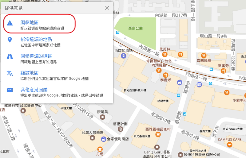 地圖準確度更高就靠它!Google Maps 新增一項超實用功能! | 自由電子報 3C科技