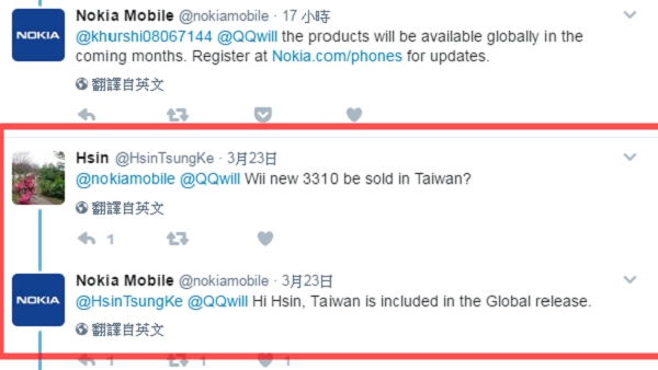 (圖/擷取自 Nokia Twitter)
