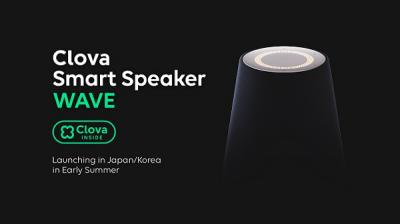 比 Siri 功能更聰明?首款 LINE 智慧聲控喇叭 今夏將上市 比 Siri 功能更聰明?首款 LINE 智慧聲控喇叭 今夏將上市