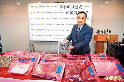 1.7 億筆個資外洩 蔡總統也在列 1.7 億筆個資外洩 蔡總統也在列