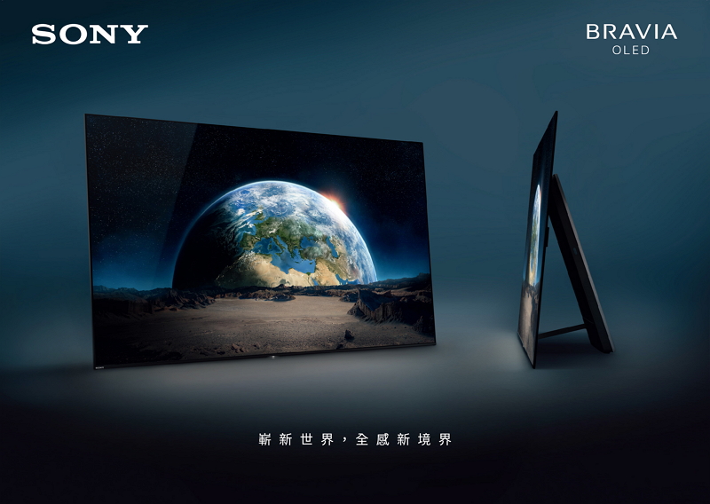 (圖/SONY 提供)