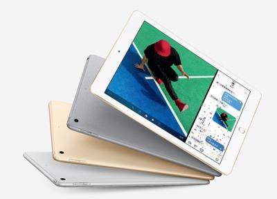 新 iPad 哪裡買最划算? 購機加碼優惠看這裡 新 iPad 哪裡買最划算? 購機加碼優惠看這裡