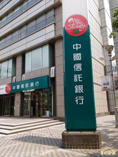中國信託證實 將與Google合作推出Android Pay 中國信託證實 將與Google合作推出Android Pay