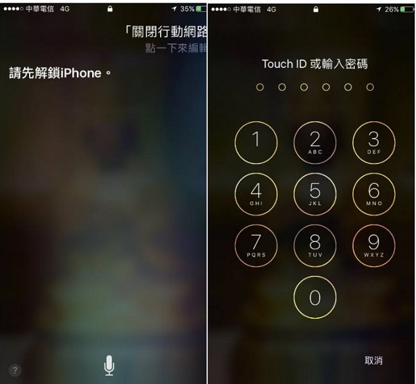 （圖／記者劉惠琴攝）
