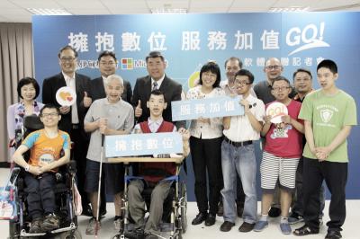 攜手伊甸成公益策略夥伴 微軟提供多套軟體授權 攜手伊甸成公益策略夥伴 微軟提供多套軟體授權