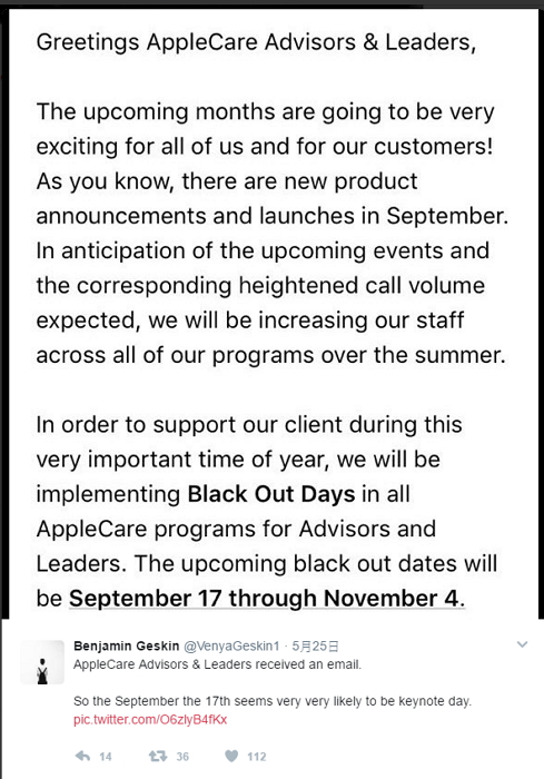 一封來自 Apple 內部的備忘錄指出,在 9 月 17 日開始到 11 月 4 日這一段期間內所有
AppleCare 人員禁止休假 (圖/擷取自Twitter)