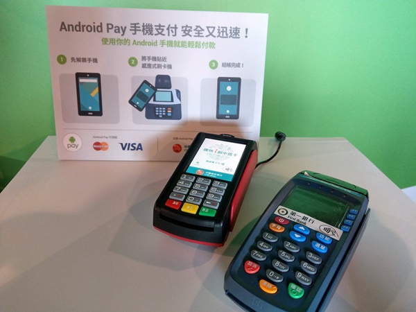 手機平板下載 Android Pay App後,靠近感應式付款機,嗶一下就可以付款。(圖\記者劉惠琴拍攝)