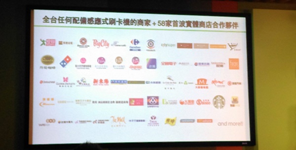 Android Pay 首波上線已有近60家實體商店合作夥伴,包括全聯、家樂福、屈臣氏等連鎖業者。(圖\記者劉惠琴拍攝)