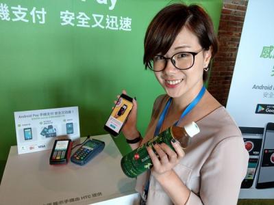 結合Google Maps 太實用!Android Pay「嗶」遍全台 5 大重點搶先看! 結合Google Maps 太實用!Android Pay「嗶」遍全台 5 大重點搶先看!