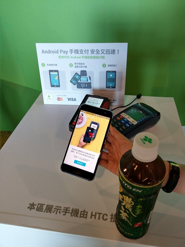 Android Pay 在台正式啟用,首波上線攜手第一銀行、中國信託。(圖/記者劉惠琴攝)
