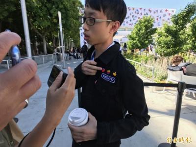 [2017 WWDC] WWDC 好貼心 台灣開發者獲贈國旗胸章