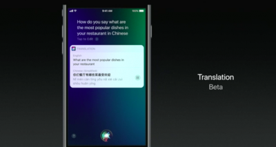 [2017 WWDC] ] WWDC 簡報曝光的按鍵，原來不是 iPhone 8 虛擬 Home 鍵...