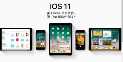 【60 秒精華片】iOS 11 大改版 AR這樣玩!本週 5大科技新聞速覽! 【60 秒精華片】iOS 11 大改版 AR這樣玩!本週 5大科技新聞速覽!