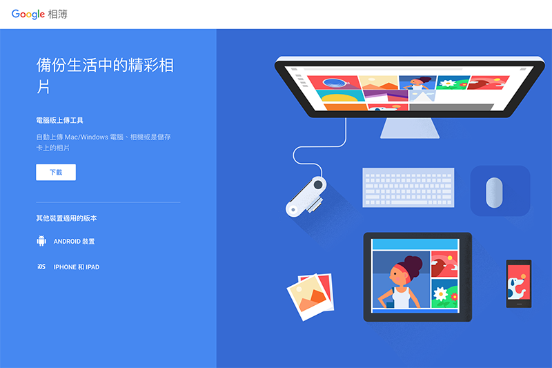 （圖片來源／Google）