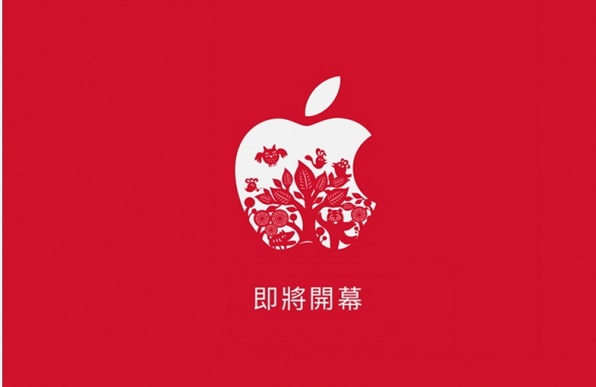 台灣首間蘋果直營專賣店 Apple Store,官網證實落腳於台北101,並以「有閒來坐」作為開幕預告,展現台灣在地人情味。(圖擷取自Apple)
