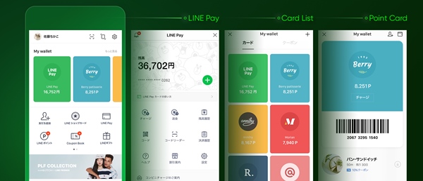 LINE應用程式將提供「Wallet」電子錢包的管理功能。(圖/LINE)