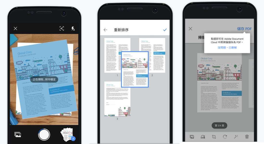 透過 Adobe Document Cloud 以及 Adobe Scan、Adobe Sign 等行動App,能輕而易舉地把 PDF 檔案,讓手機平板行動裝置、與電腦之間無縫整合,是前所未有的現代文書工作體驗。(圖/Adobe )