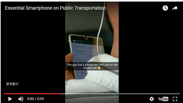 Essential Phone實機被國外網友野生捕獲,影片流出。(圖/擷取自Youtube影片)