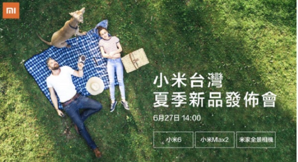 小米台灣今日正式向媒體發出「夏季新品發佈會」邀請函,將發表3款小米新機。(圖擷取自小米)