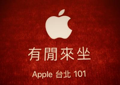 果粉必知!Apple Store 直營店與經銷商不同的 3 大特點! 果粉必知!Apple Store 直營店與經銷商不同的 3 大特點!