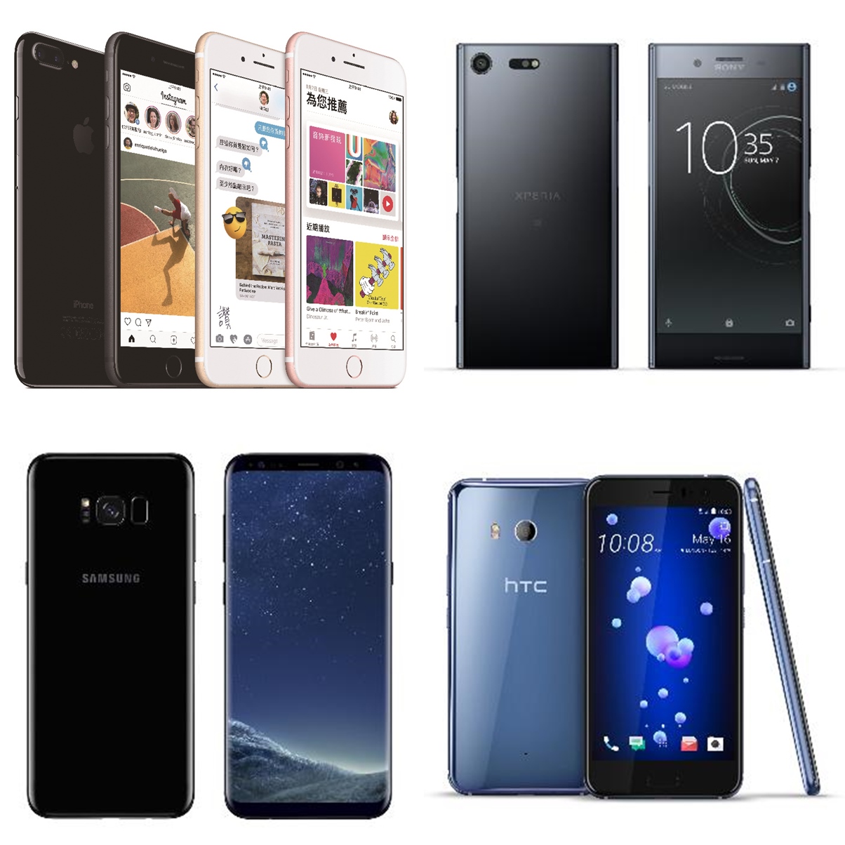 中華電信祭出六月獨家限時優惠，不論安卓粉或果粉，老客戶購機最高都可再享1,000元現抵折扣。(圖擷取自Apple、中華電信官網）