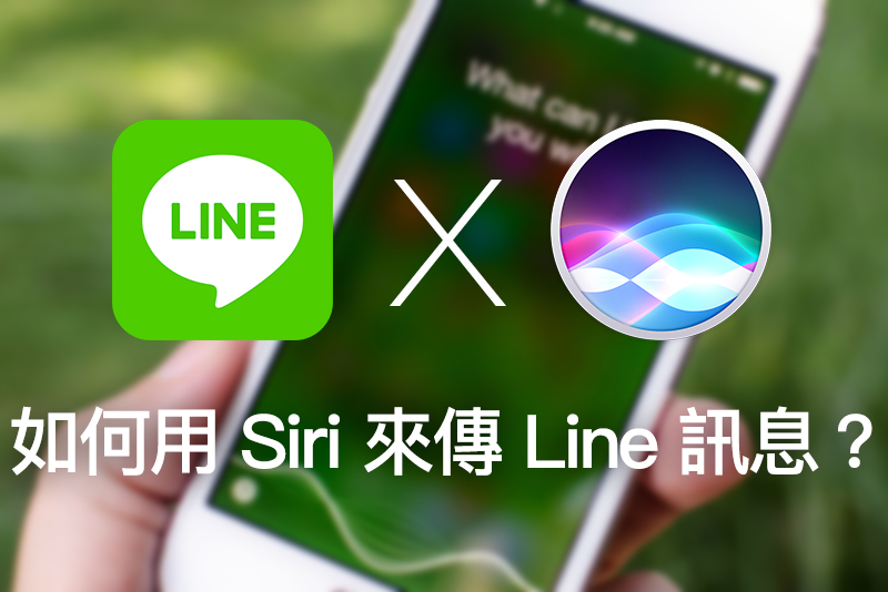 (圖片來源/自由 3C 頻道)