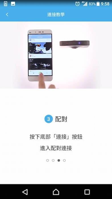 小米生態鏈新軍登場!米家全景相機動手玩!