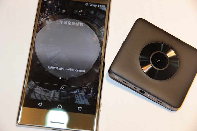 使用前需先下載米家全景相機 App(圖/記者劉季清攝)